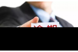 黔南要账公司更多成功案例详情